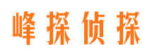 曲麻莱职业捉奸人